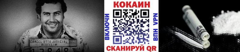 Магазин наркотиков Гаджиево Конопля Мефедрон АМФ APVP Гашиш COCAIN