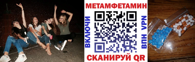 АМФЕТАМИН 97%  Гаджиево 