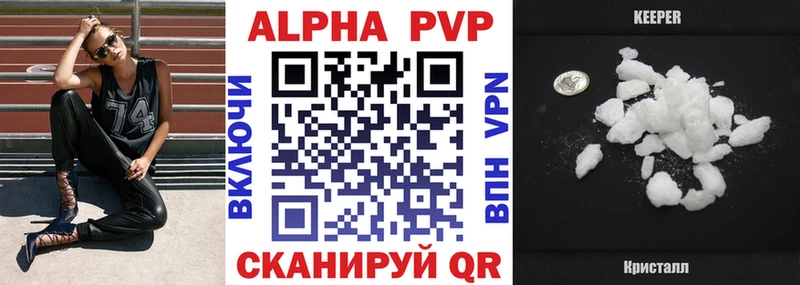 A PVP крисы CK  Гаджиево 