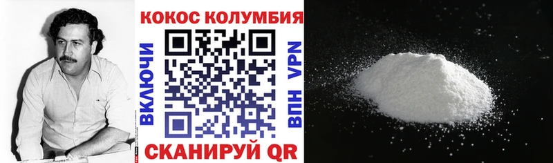 магазин продажи наркотиков  darknet телеграм  Кокаин Колумбийский  Гаджиево 
