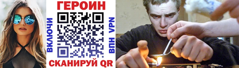 ГЕРОИН VHQ  Гаджиево 