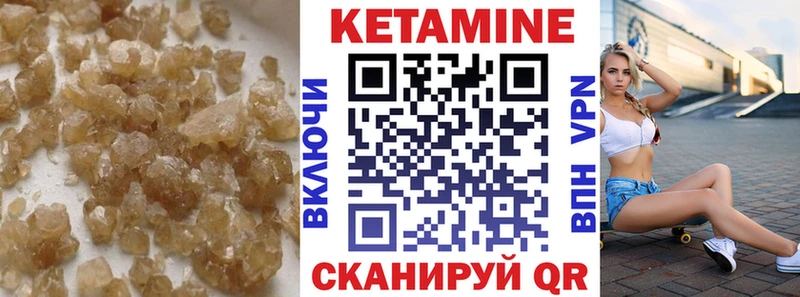 наркошоп  Гаджиево  Кетамин ketamine 
