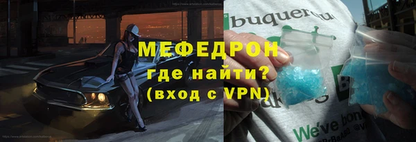 МДМА Протвино