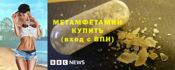 гашик Пролетарск