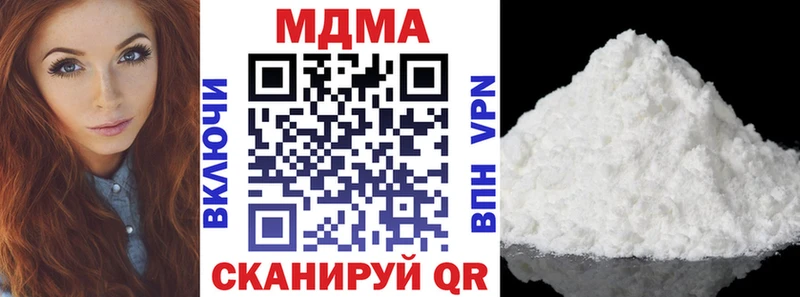 МДМА crystal  Гаджиево 