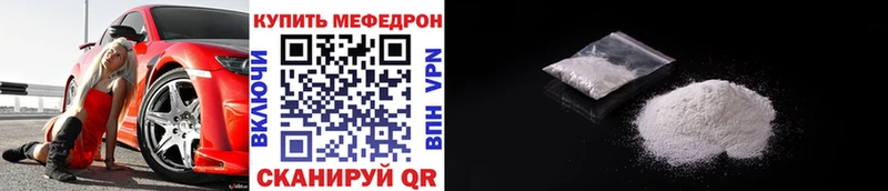 цена   Гаджиево  Мефедрон mephedrone 