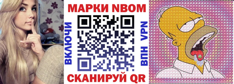 Наркотические марки 1500мкг  как найти закладки  Гаджиево 
