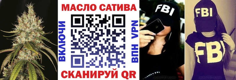 ТГК THC oil  Гаджиево 