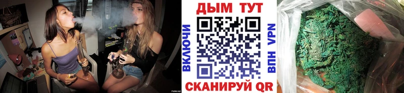 МАРИХУАНА White Widow  Гаджиево 